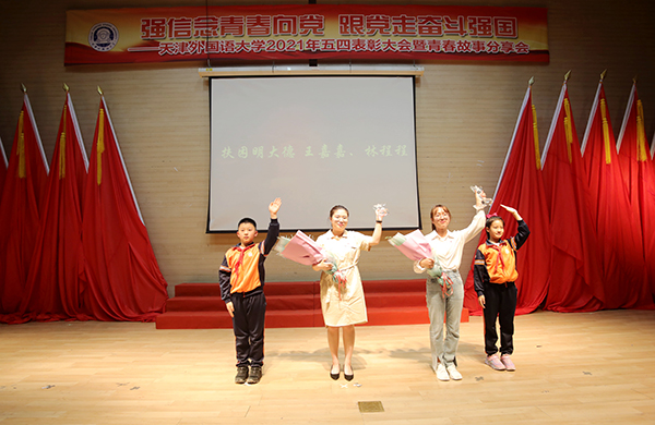 扶困明大德：国际商学院王嘉嘉、国际关系学院林程程事迹分享