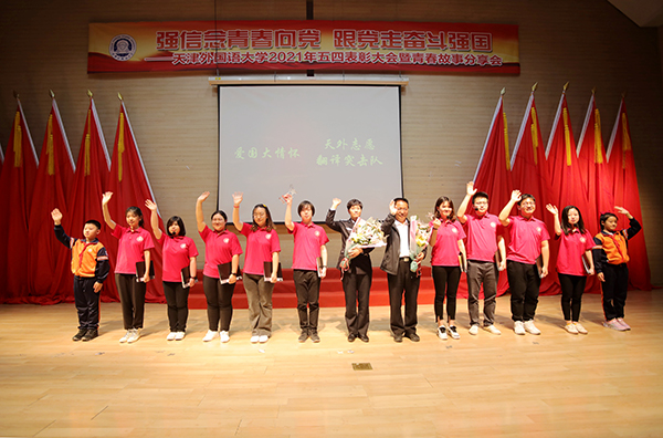 爱国大情怀：亚非语学院王杉钐、天外志愿翻译突击队事迹分享